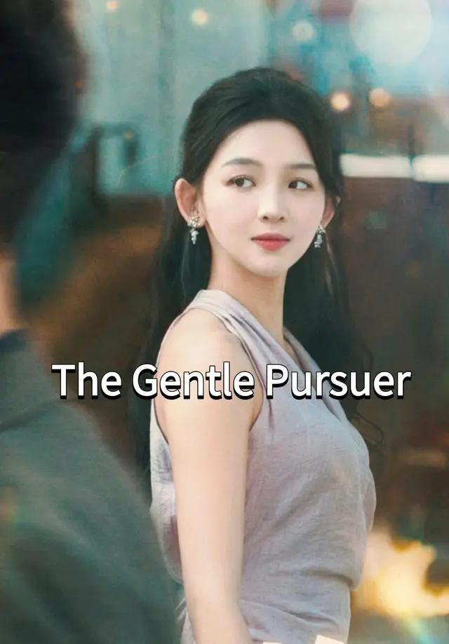 The Gentle Pursuer short drama poster