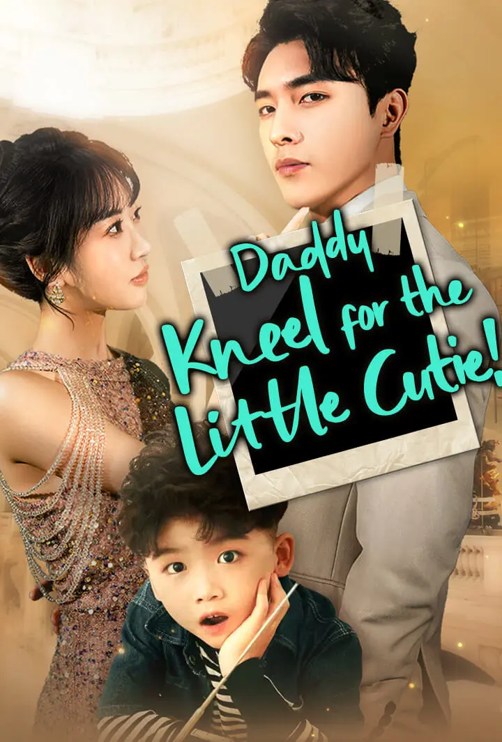 Daddy, Kneel for the Little Cutie! short drama poster