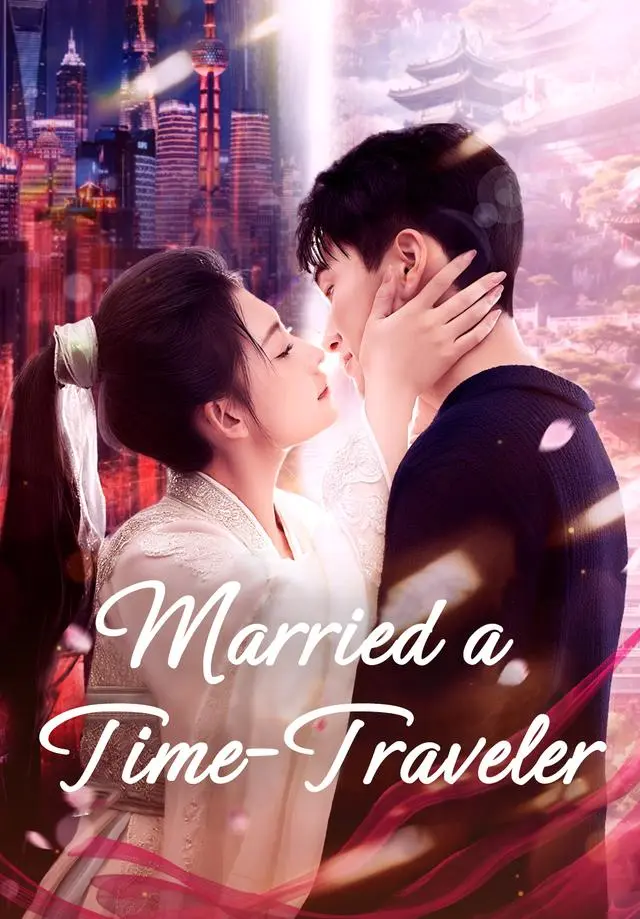 Married a Time-Traveler short drama poster