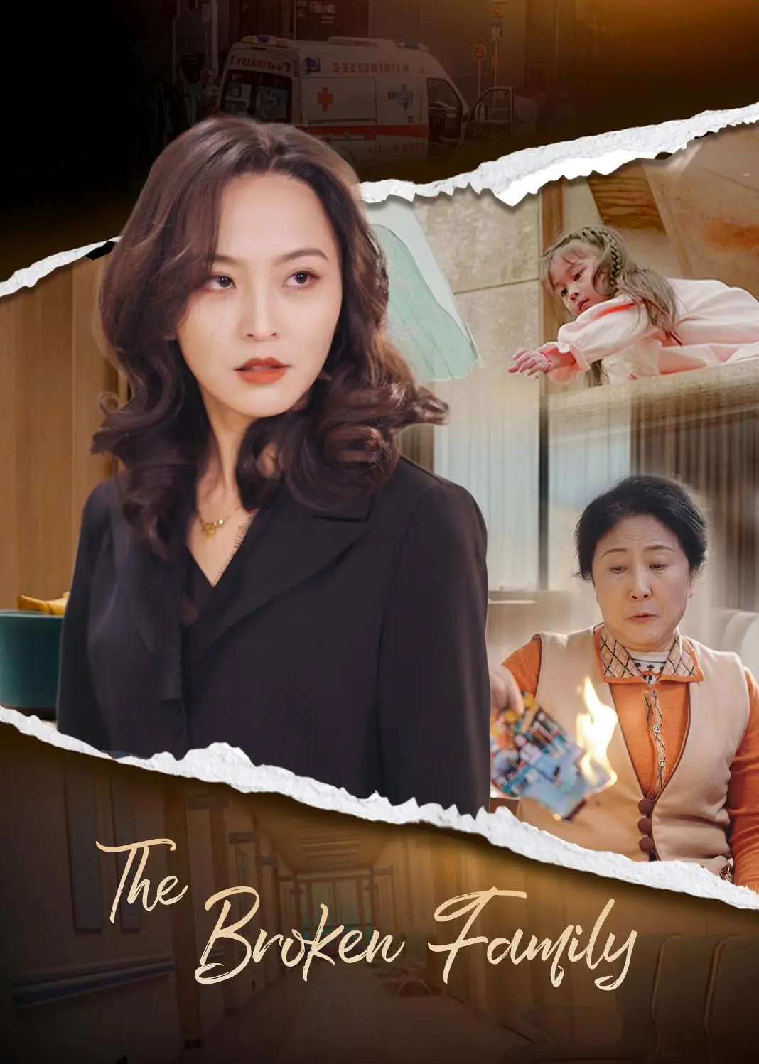 断线的风筝 short drama poster