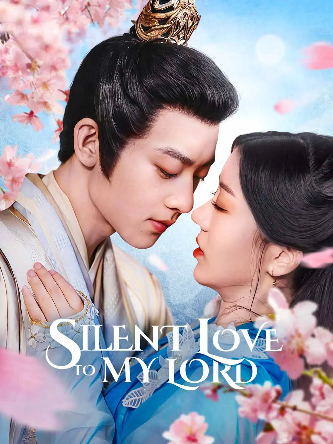 Silent Love to My Lord short drama poster