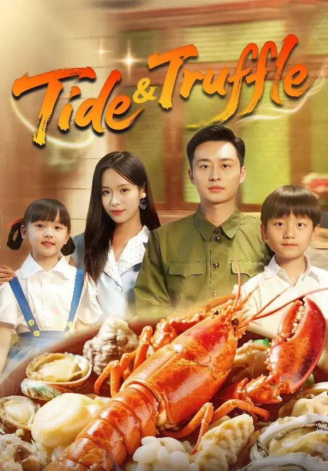 Tide & Truffle short drama poster