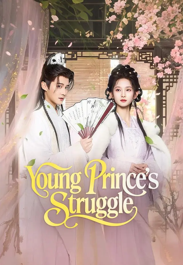 Young Prince's Struggle short drama poster