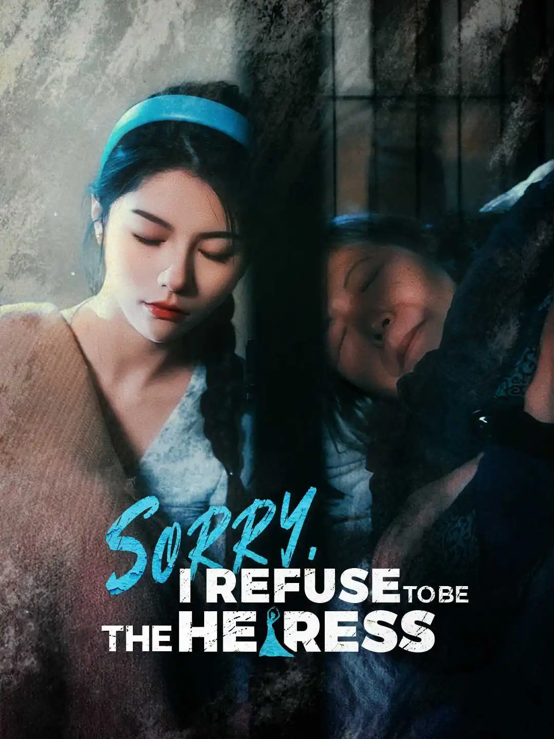 Sorry, I Refuse to Be the Heiress short drama poster