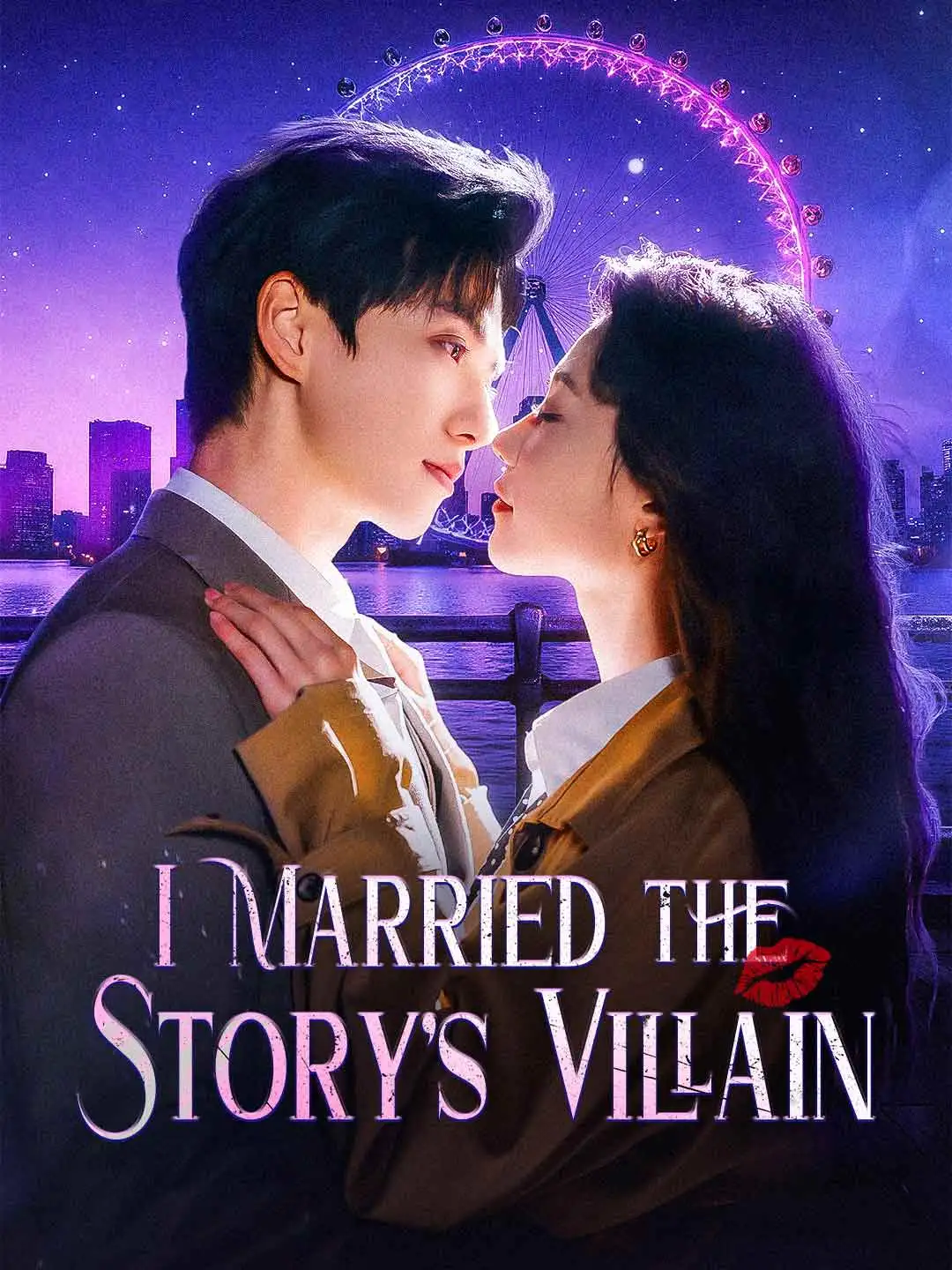 I Married the Story's Villain short drama poster