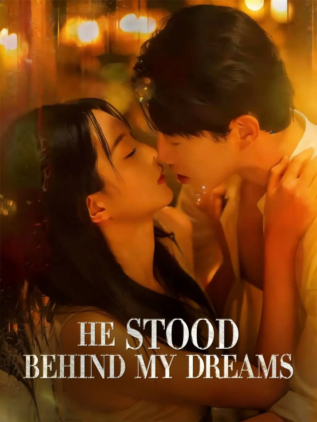He Stood Behind My Dreams short drama poster