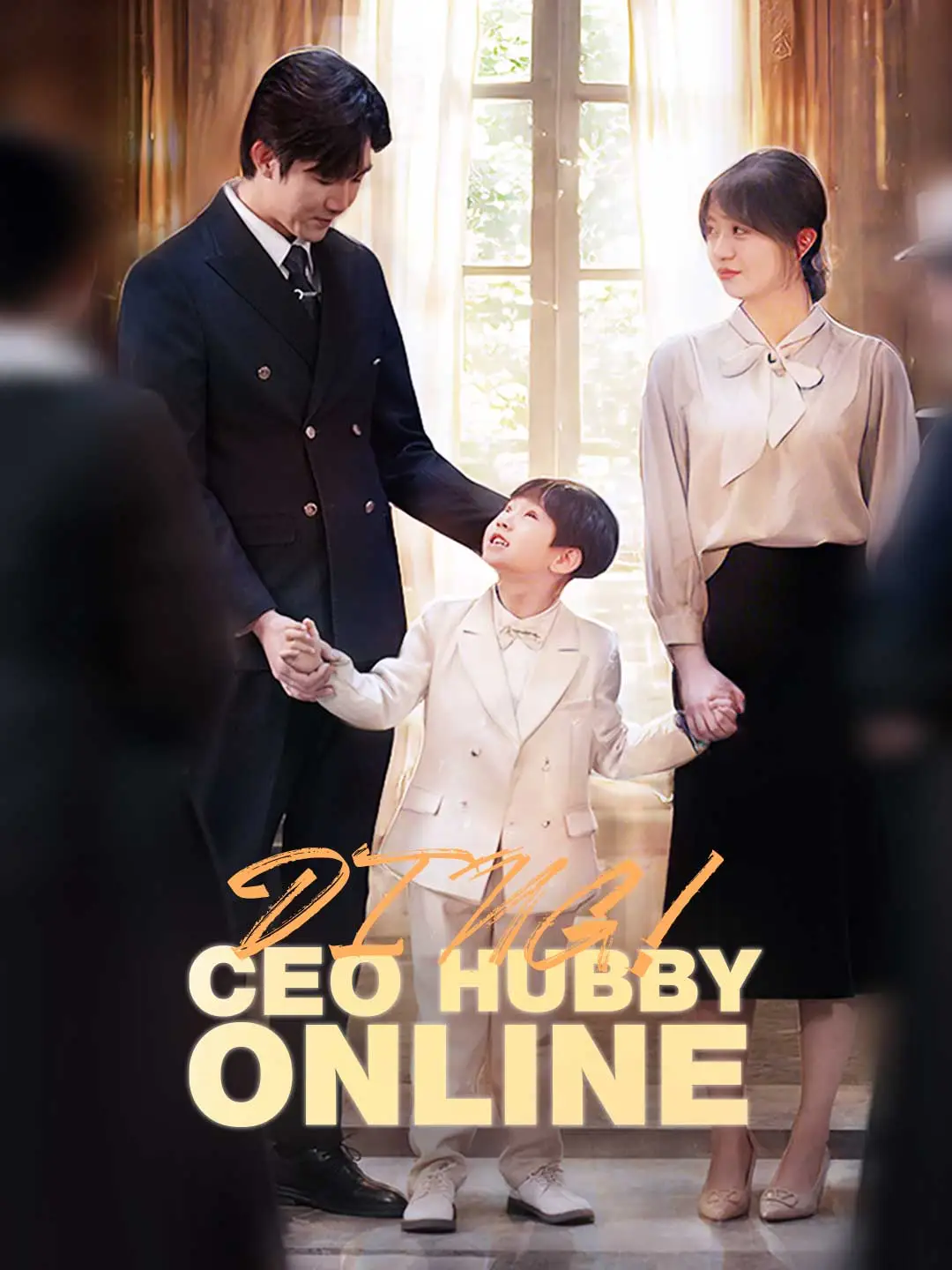 Ding! CEO Hubby Online (English-dubbed) short drama poster