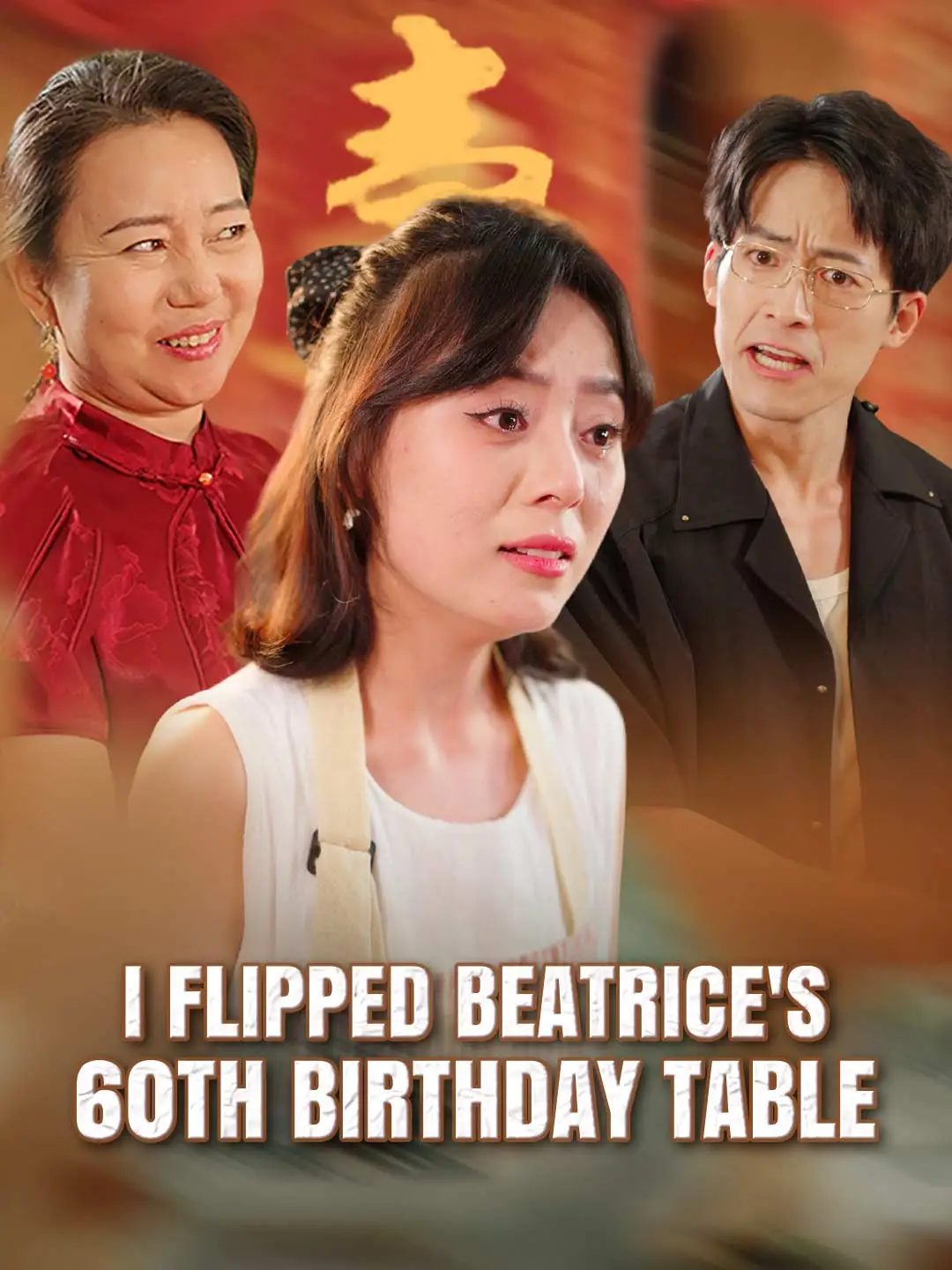 I Flipped Beatrice's 60th Birthday Table short drama poster