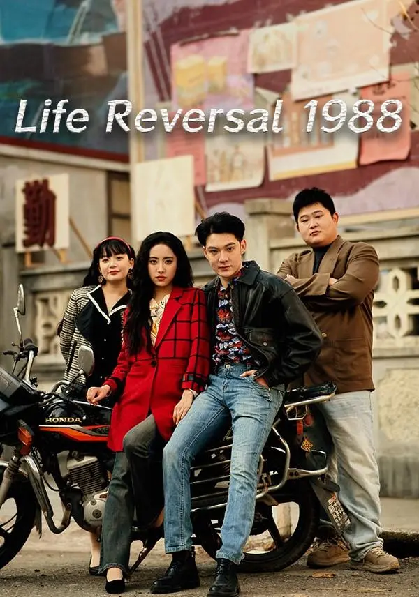 Life Reversal 1988 short drama poster