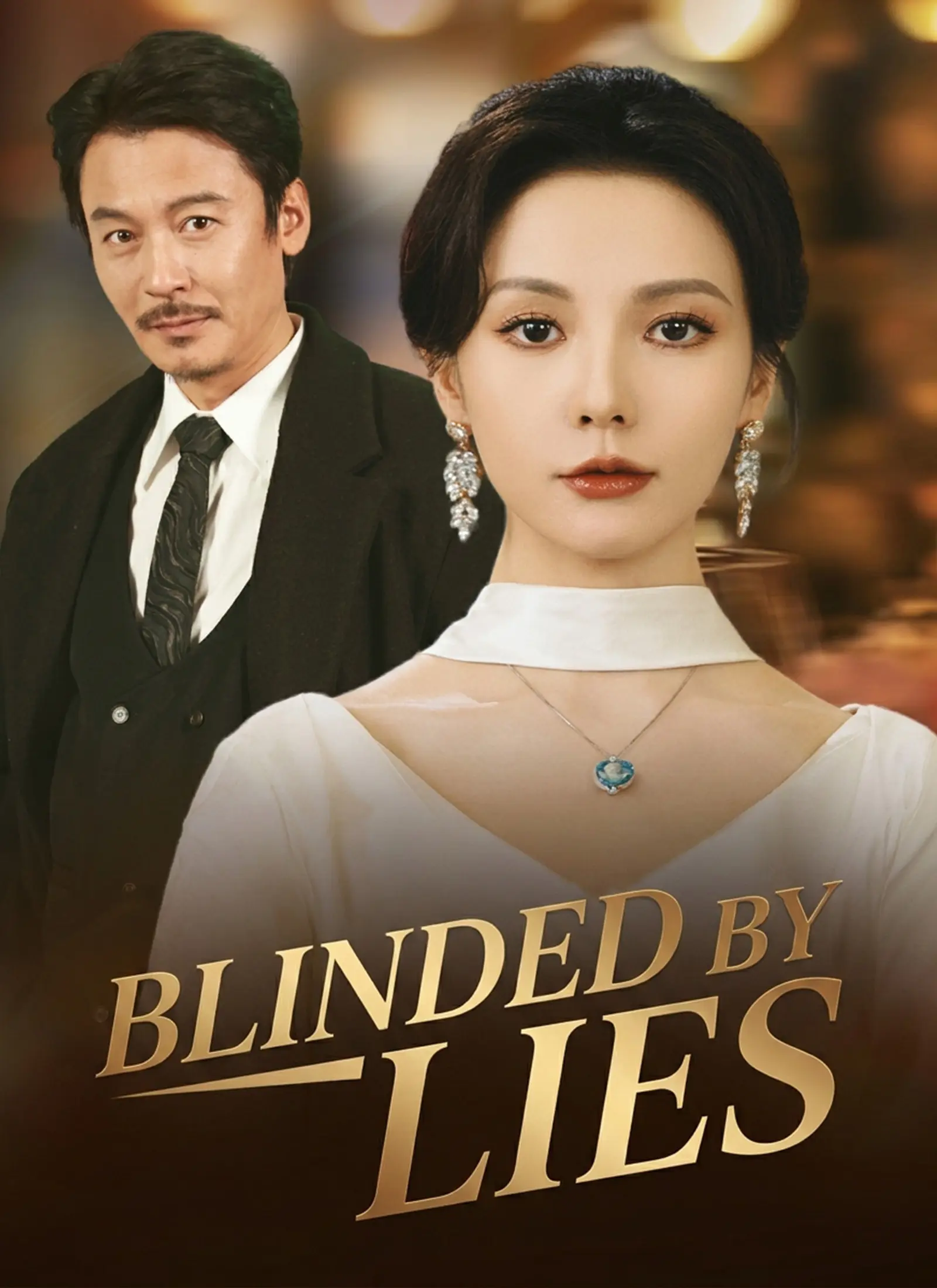 Blinded By Lies short drama poster