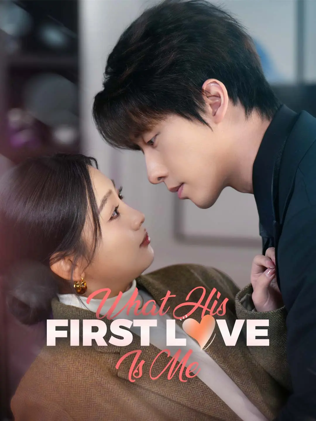 What? His First Love Is Me? short drama poster