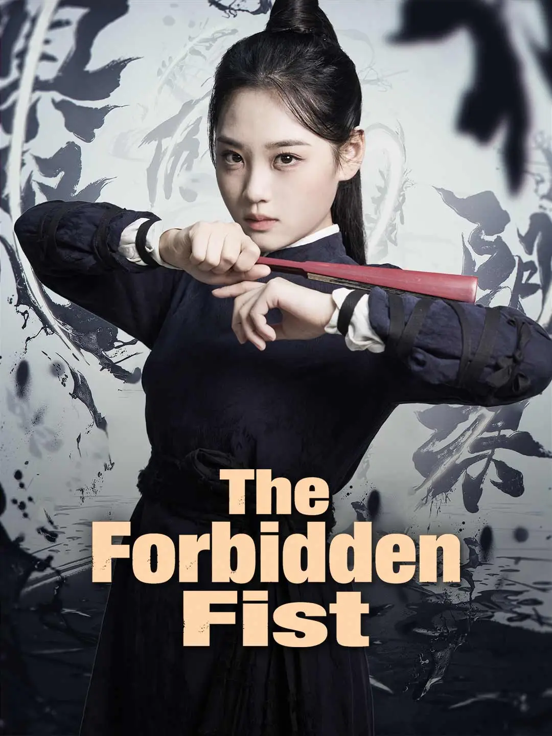 The Forbidden Fist short drama poster