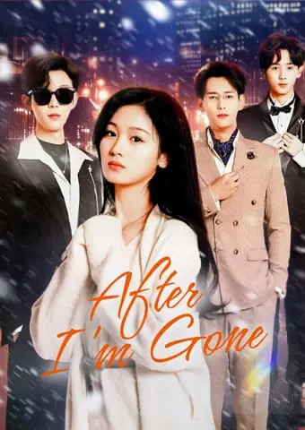 After I'm Gone short drama poster