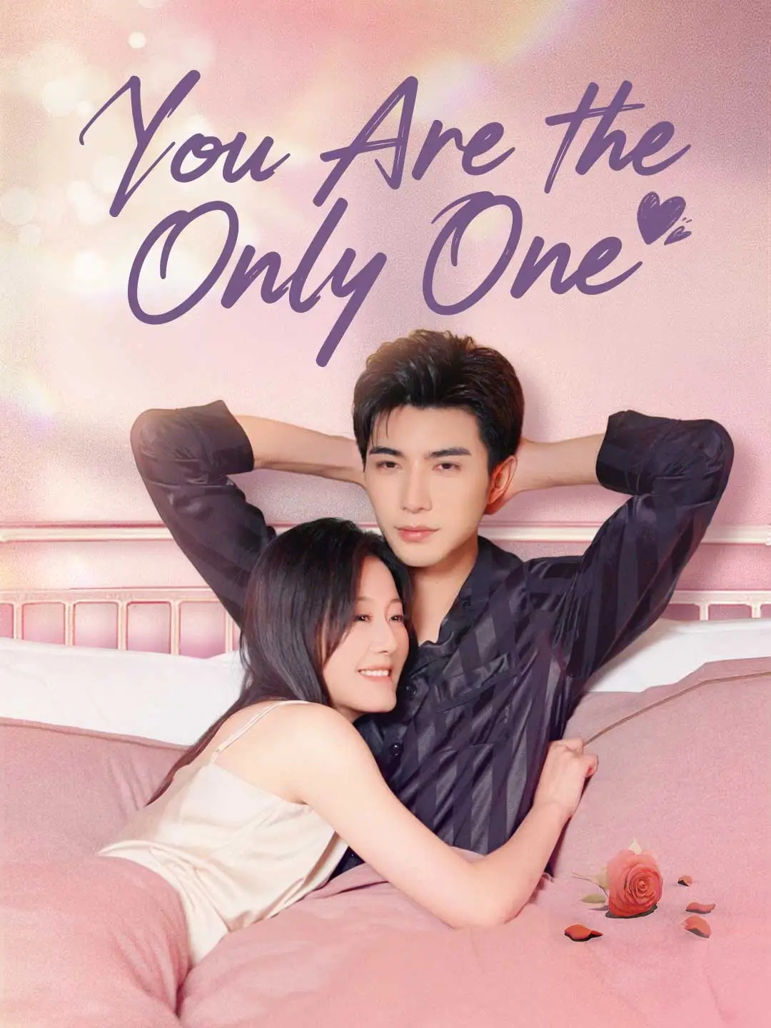 You Are the Only One short drama poster
