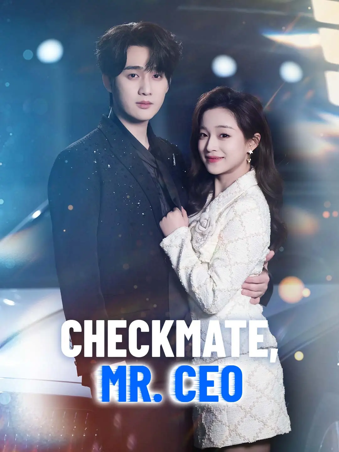 Checkmate, Mr. CEO short drama poster