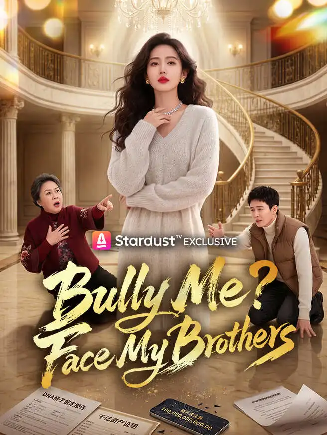 Bully Me? Face My Brothers short drama poster