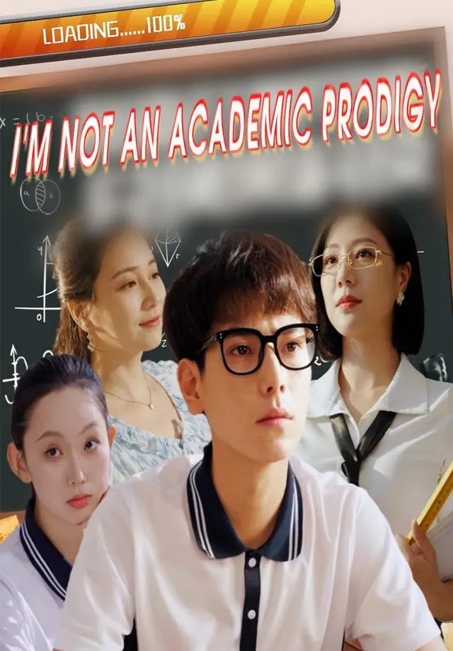 I'm Not An Academic Prodigy short drama poster