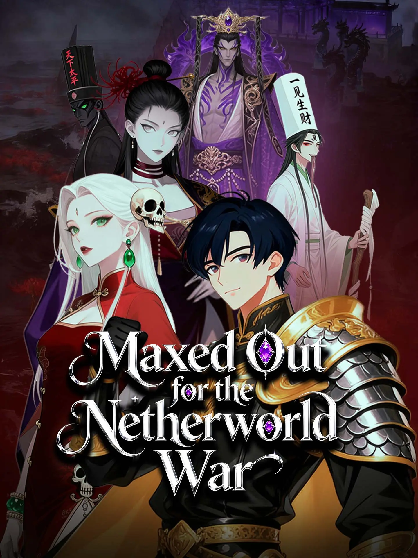 Maxed Out for the Netherworld War short drama poster