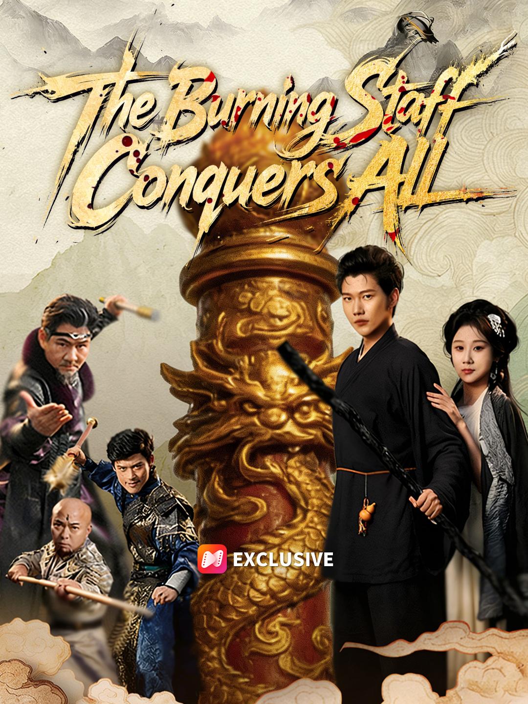 The Burning Staff Conquers All short drama poster