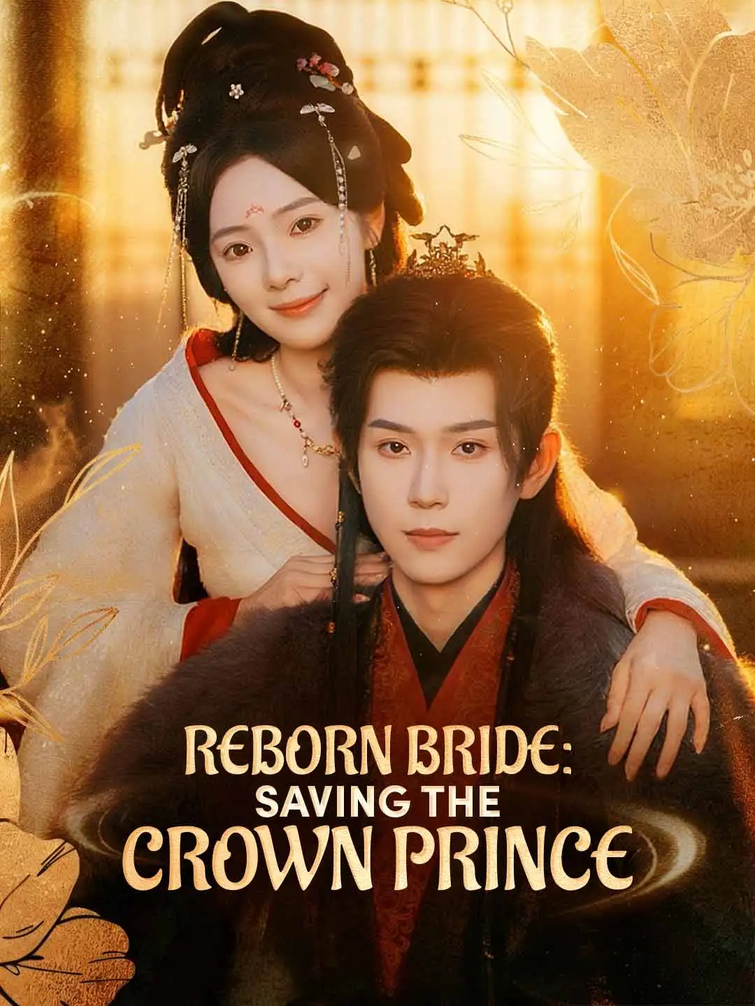 Reborn Bride: Saving the Crown Prince short drama poster
