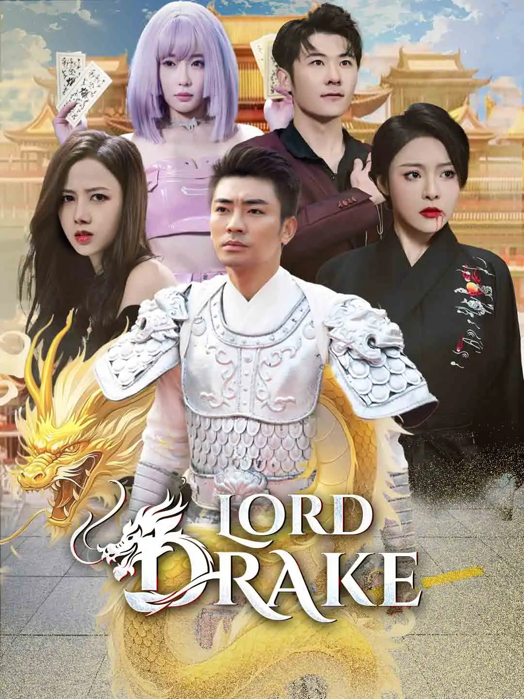 Lord Drake short drama poster