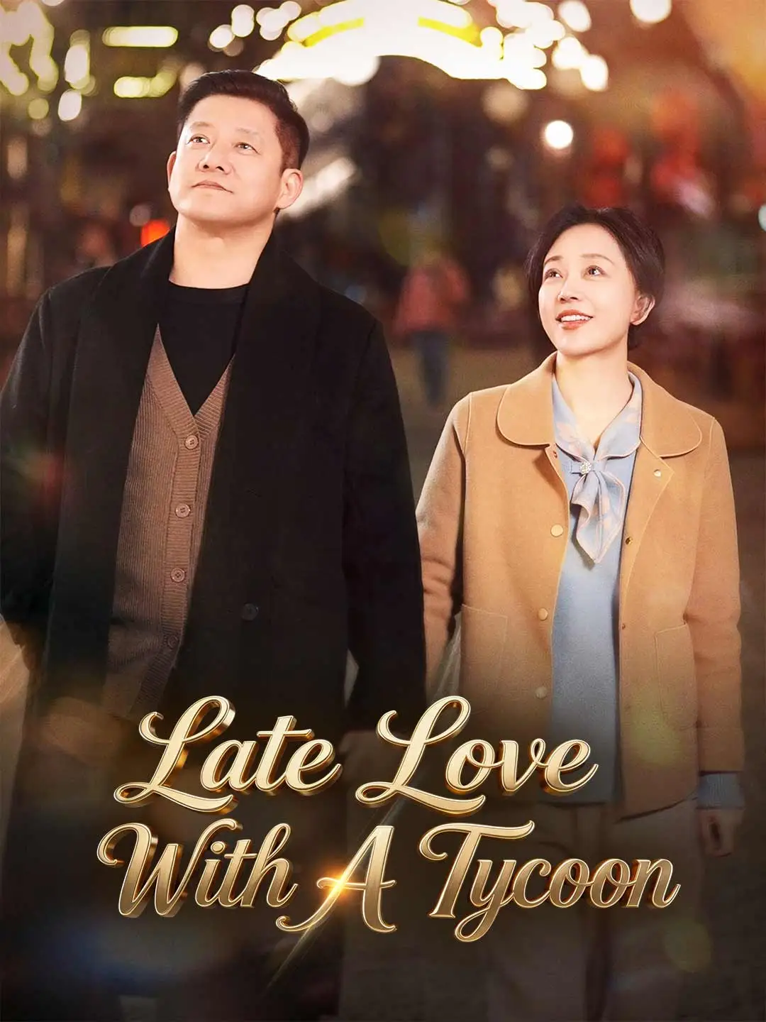 Late Love With A Tycoon short drama poster