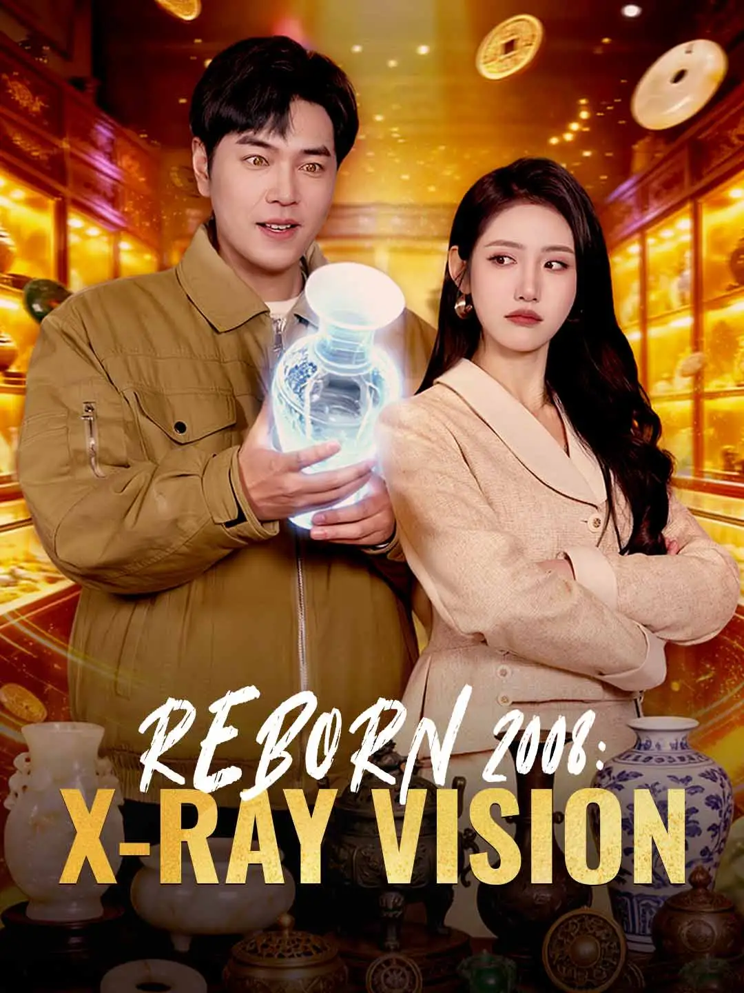 REBORN 2008: X-RAY VISION short drama poster