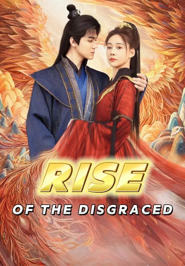 Rise of the Disgraced short drama poster