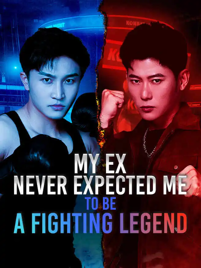 My Ex Never Expected Me to Be a Fighting Legend short drama poster