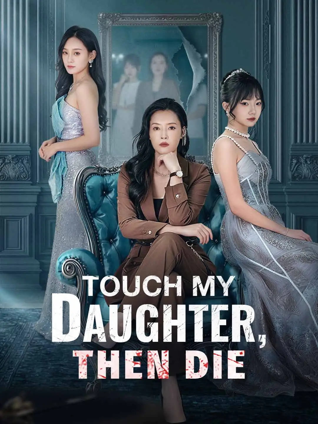 Touch My Daughter, Then Die short drama poster