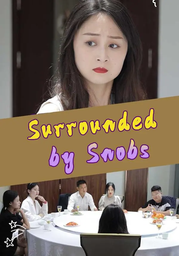 Surrounded by Snobs short drama poster
