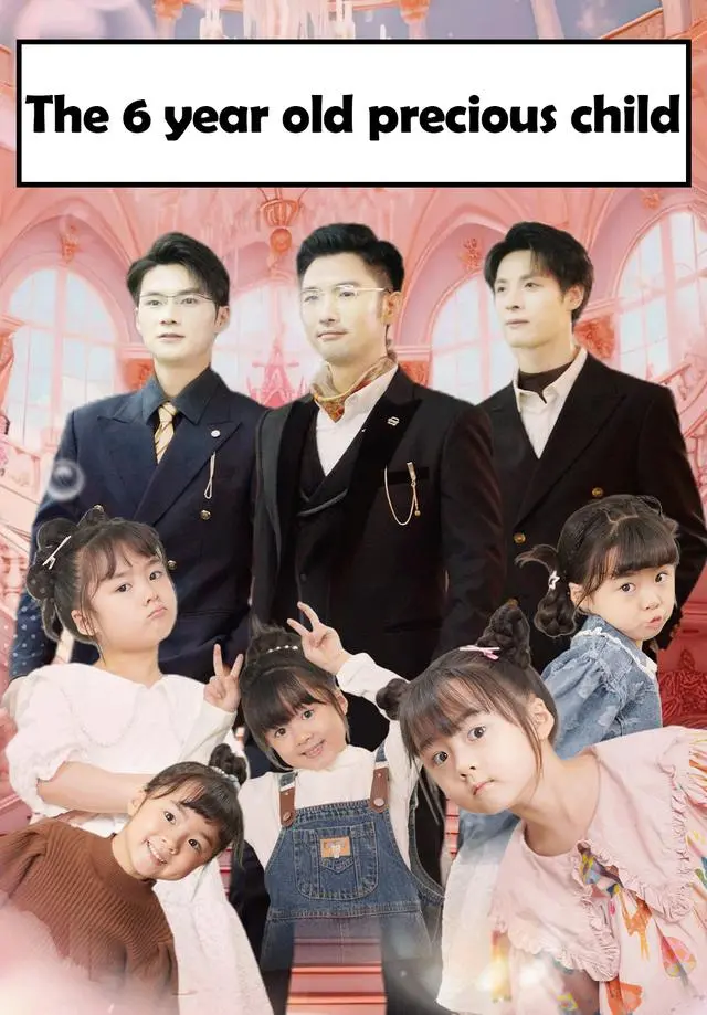The 6 year old precious child short drama poster