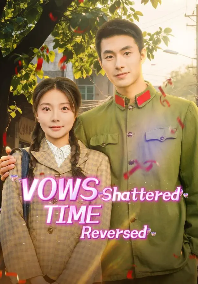 Vows Shattered, Time Reversed short drama poster