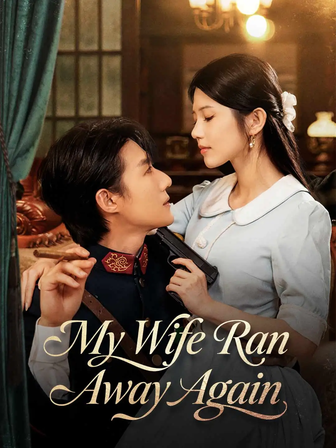 My Wife Ran Away Again short drama poster