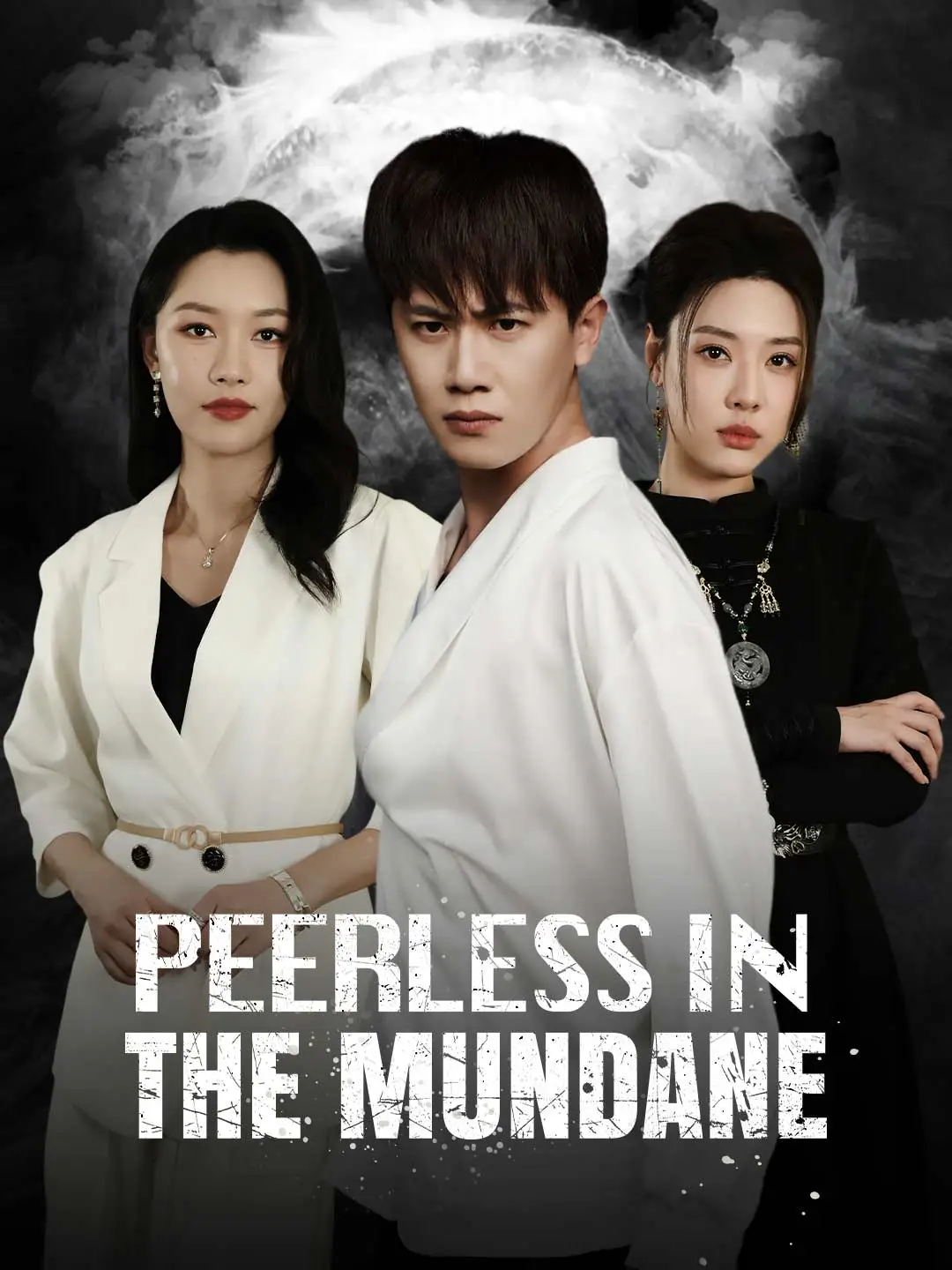 Peerless in the Mundane short drama poster