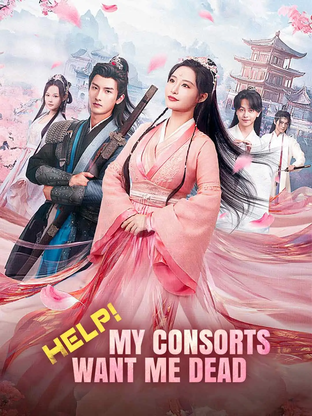 Help! My Consorts Want Me Dead short drama poster