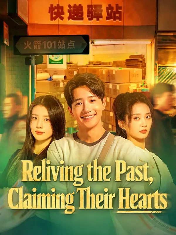 Reliving the Past, Claiming Their Hearts (DUBBED) short drama poster