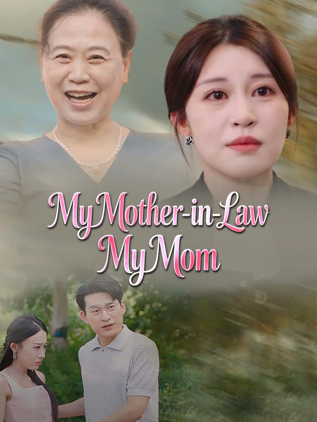 My Mother-in-Law, My Mom short drama poster