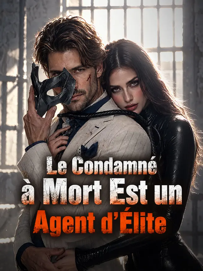 Le Condamné à Mort Est un Agent d'Élite short drama poster