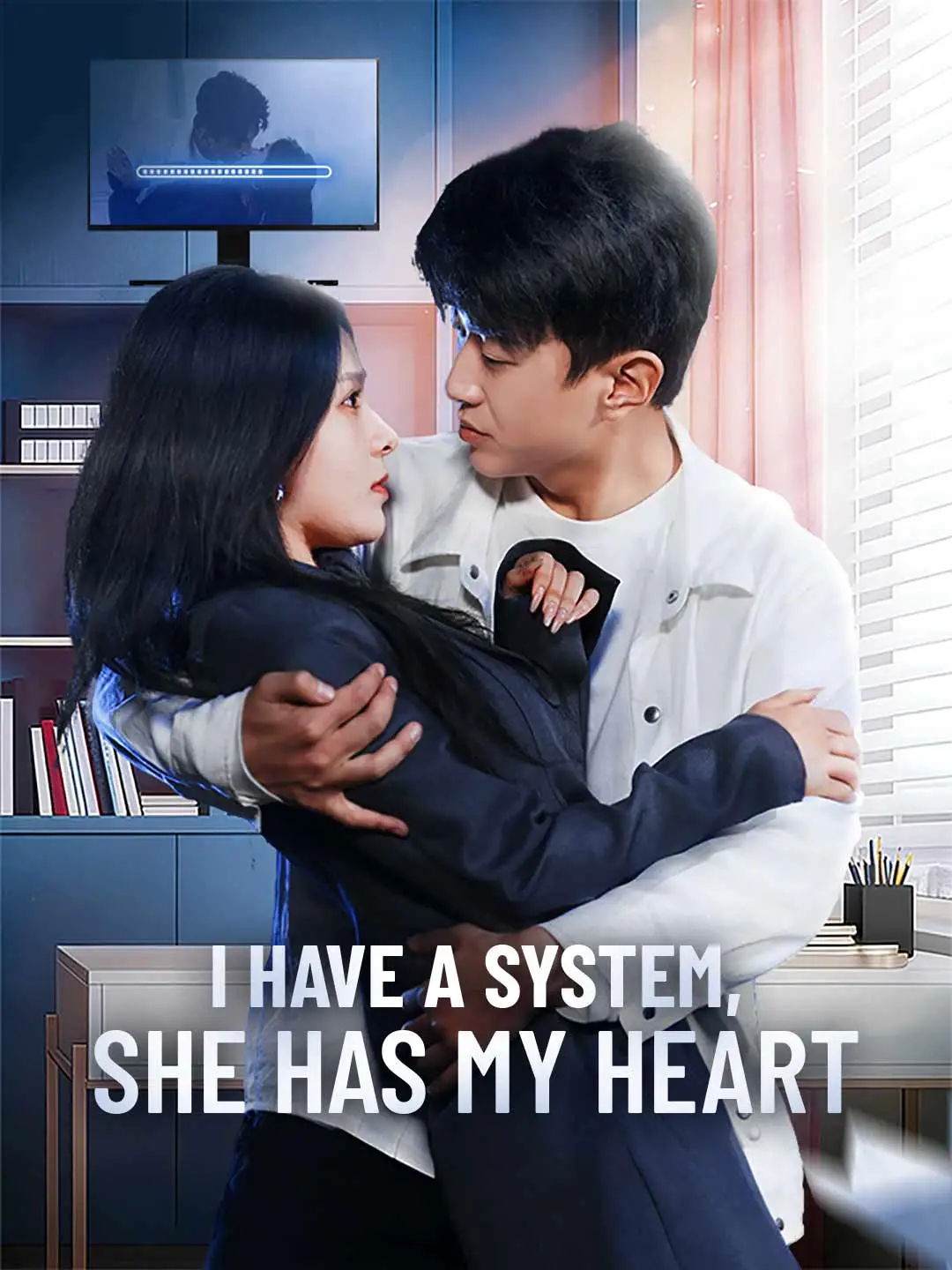 I Have a System, She Has My Heart short drama poster
