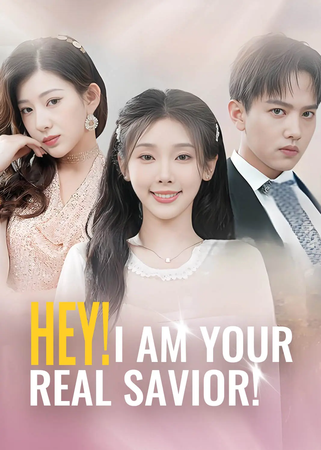 白月光竟是我自己 short drama poster