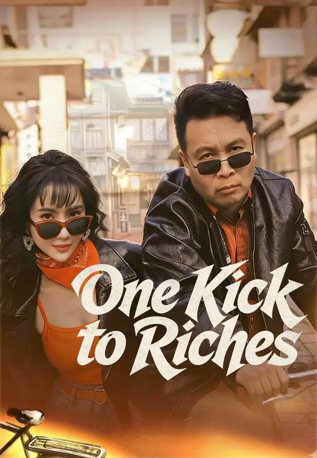 One Kick to Riches short drama poster