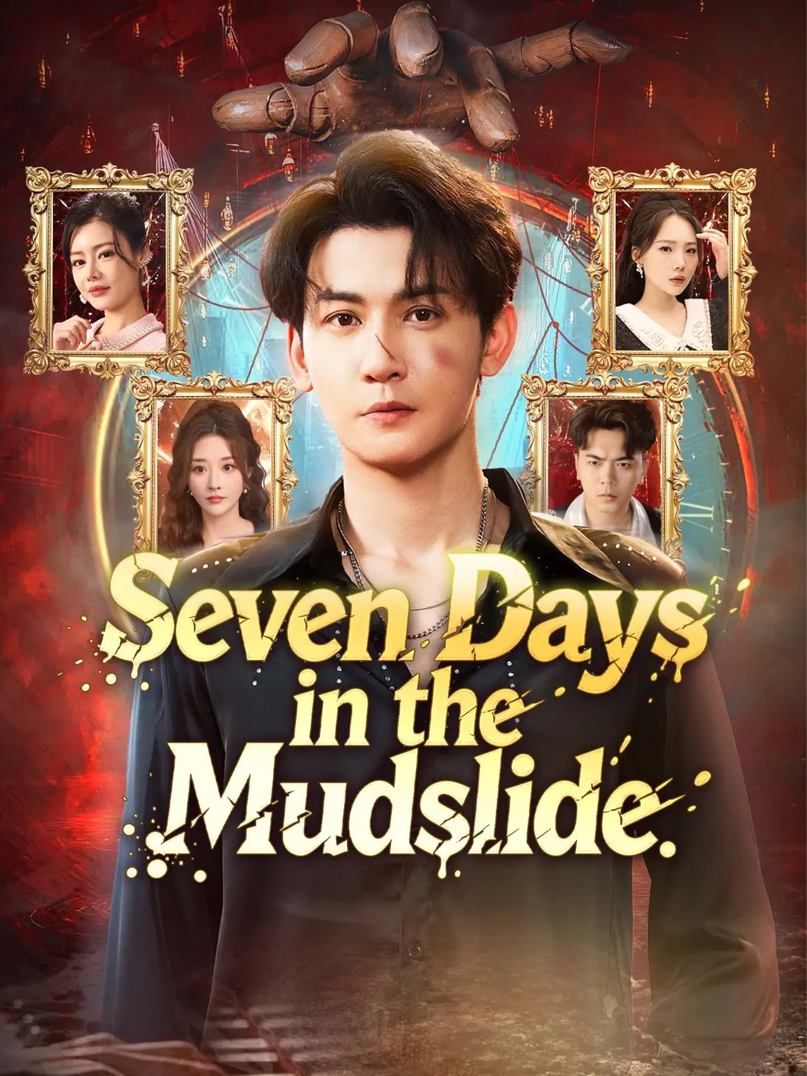 Seven Days in the Mudslide short drama poster