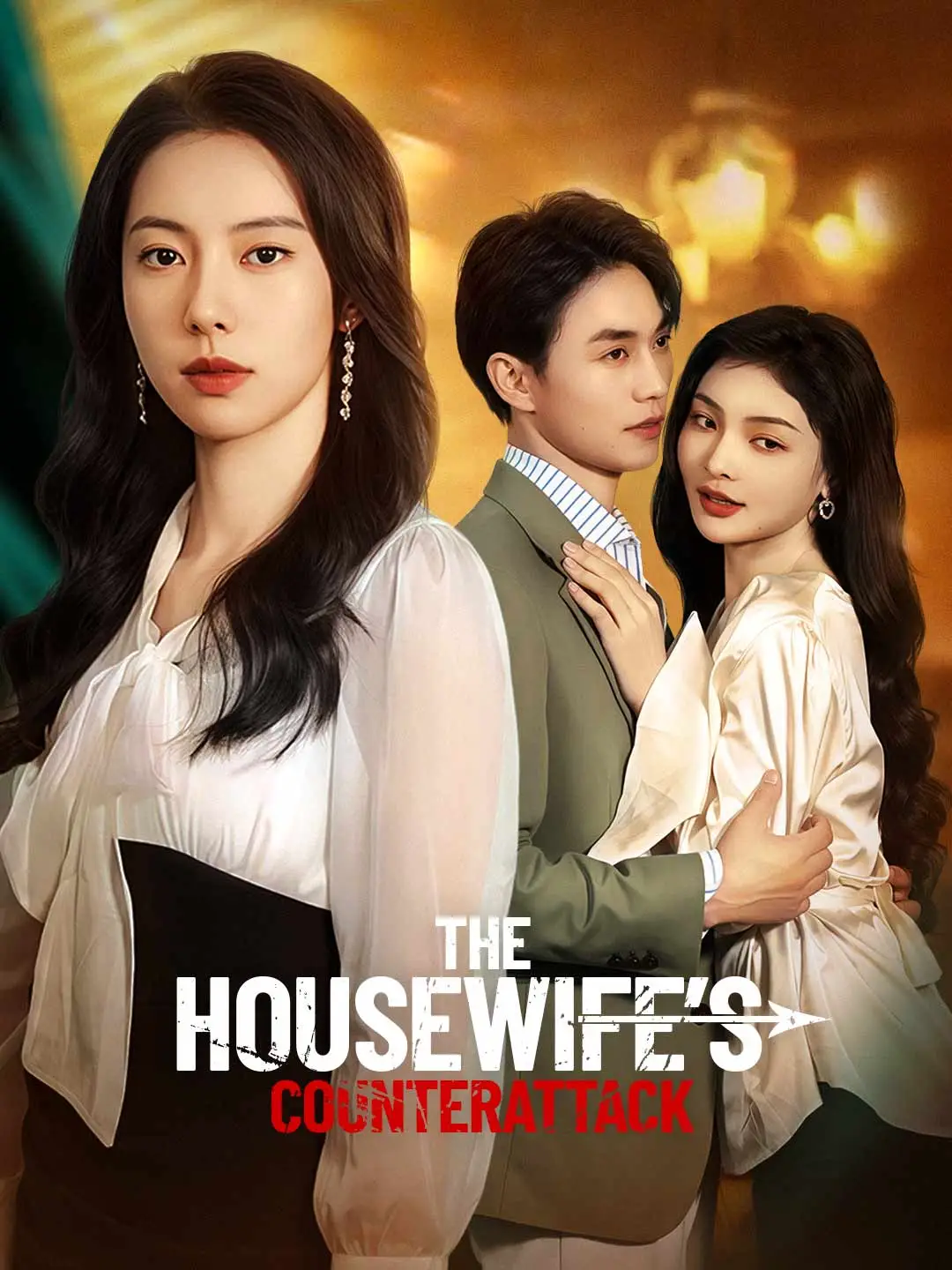 The Housewife's Counterattack short drama poster