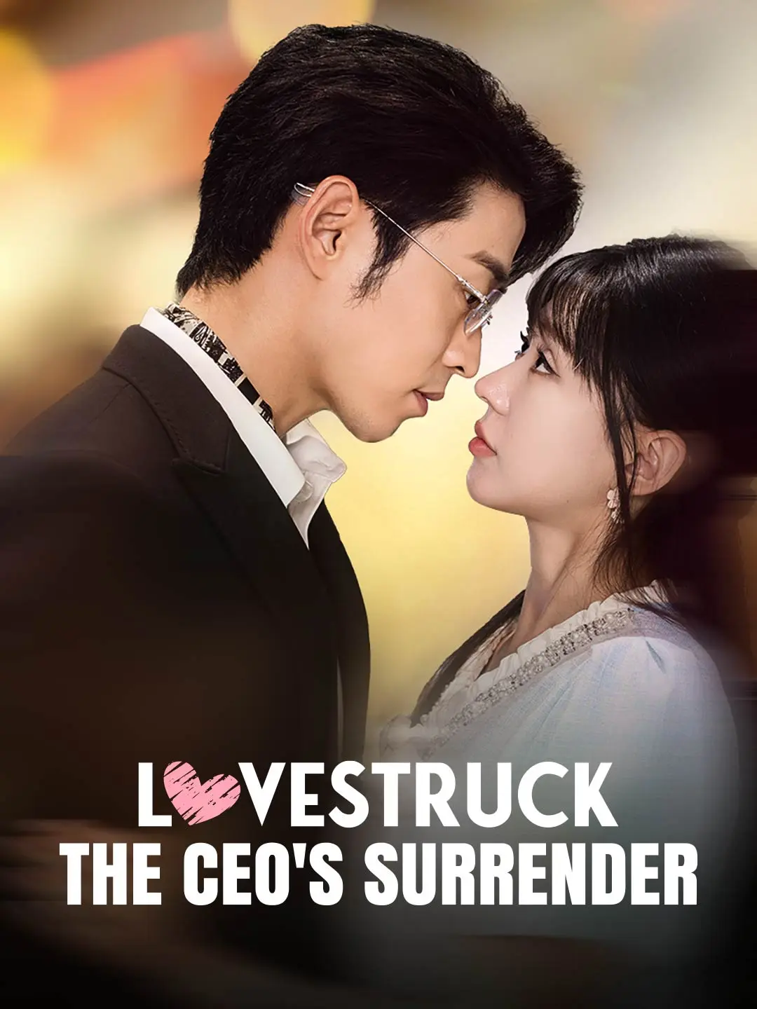 Lovestruck The CEO's Surrender short drama poster