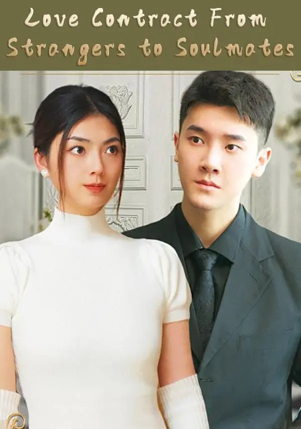Love Contract From Strangers to Soulmates short drama poster