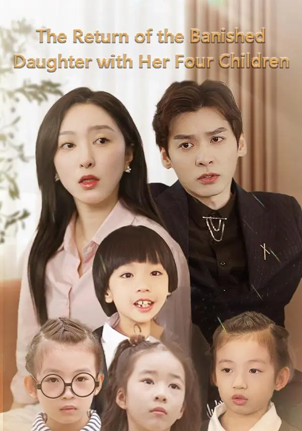 The Return of the Banished Daughter with Her Four Children short drama poster