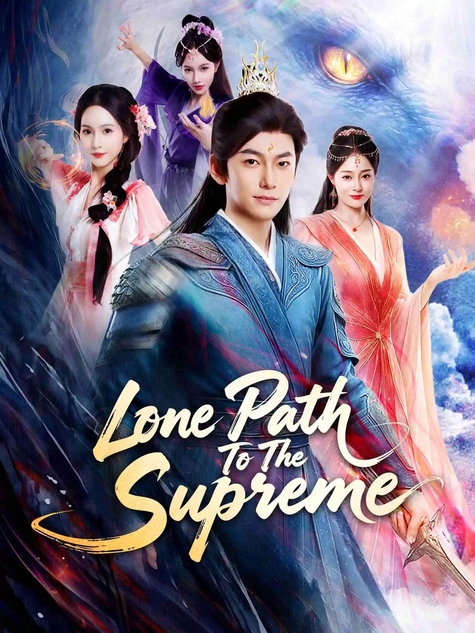 绝代神主 short drama poster