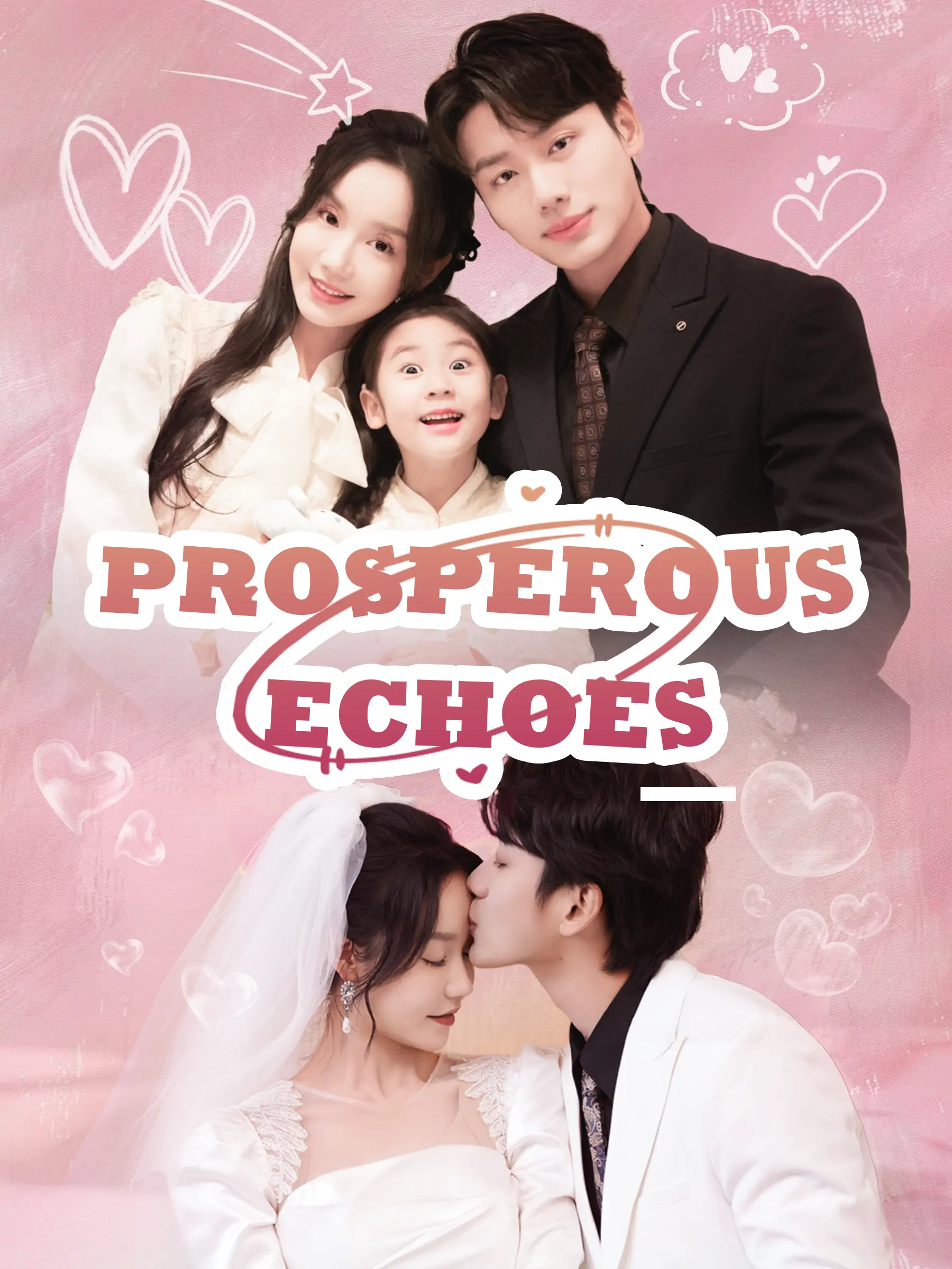 Prosperous Echoes short drama poster