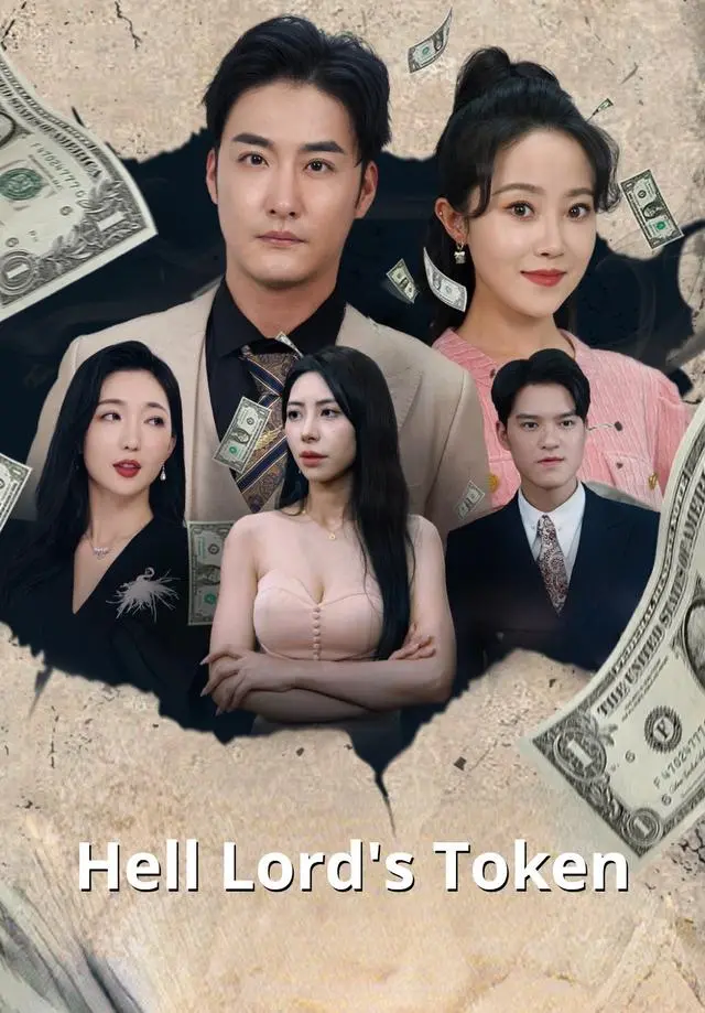 Hell Lord's Token short drama poster